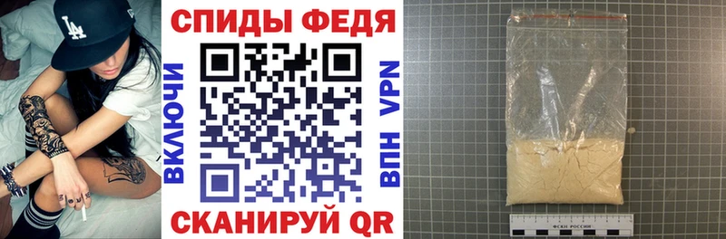 АМФЕТАМИН 98%  Шарья 