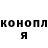 ТГК жижа jonkmachne