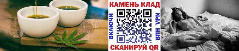 Печенье с ТГК конопля  Шарья 