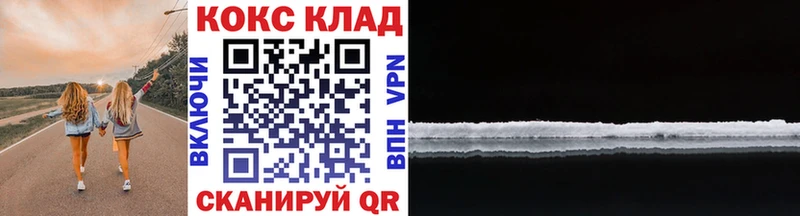 КОКАИН VHQ  цены   это телеграм  Шарья 