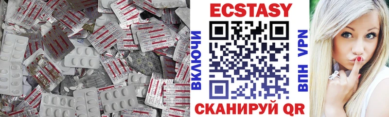 МЕГА как зайти  как найти закладки  Шарья  Экстази Дубай 