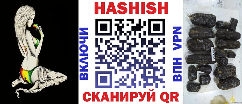 ГАШ гашик  Шарья 