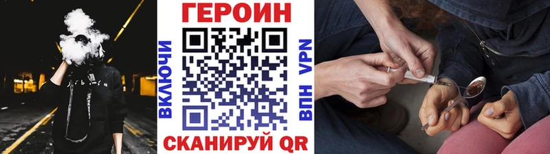 Героин хмурый Шарья