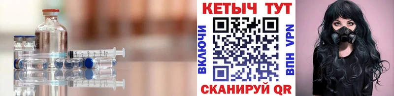 Кетамин ketamine  Шарья 