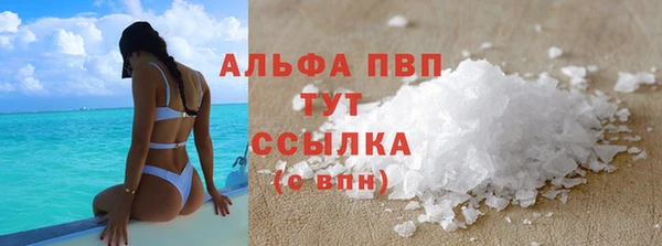 кристаллы Абинск