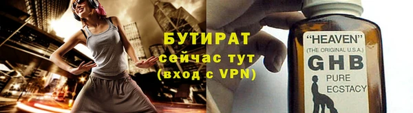 стафф Абаза