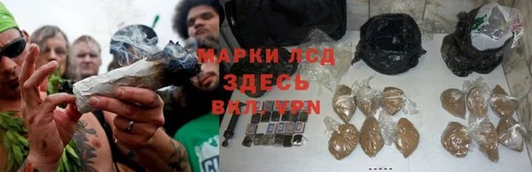 кристаллы Абинск
