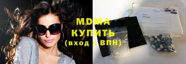 стафф Абаза
