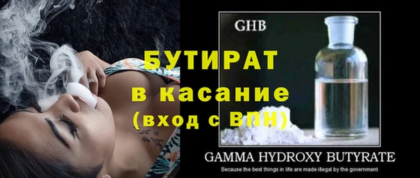стафф Абаза