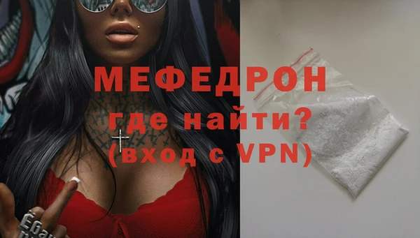 стафф Абаза