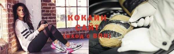 стафф Абаза