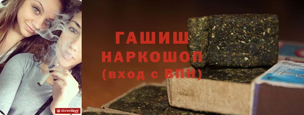 стафф Абаза