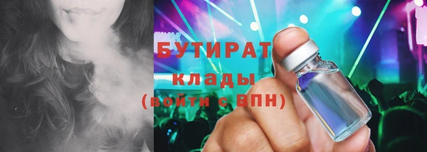 стафф Абаза