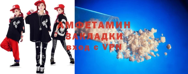 стафф Абаза