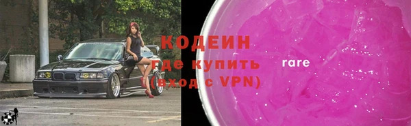 стафф Абаза