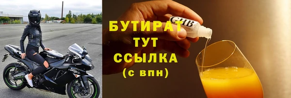 кристаллы Абинск