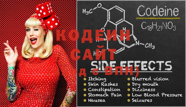 стафф Абаза