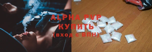 стафф Абаза