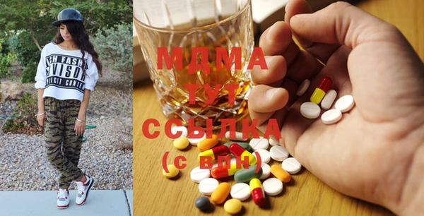 кристаллы Абинск
