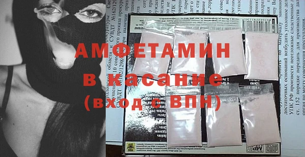 кристаллы Абинск