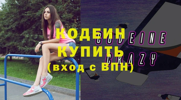 стафф Абаза