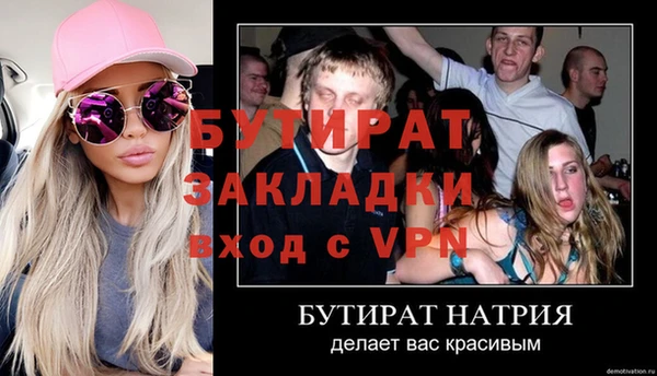 кристаллы Абинск