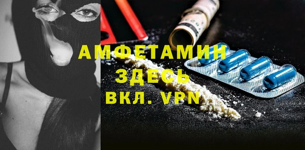 кристаллы Абинск