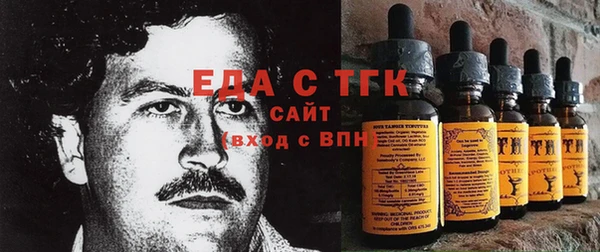 стафф Абаза