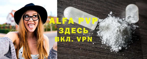кристаллы Абинск