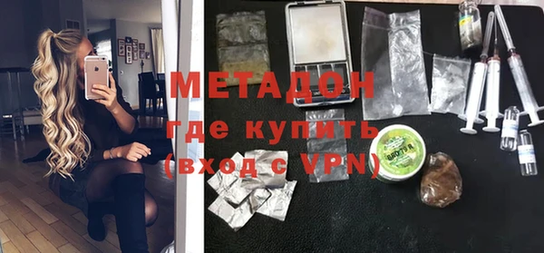 кристаллы Абинск