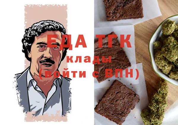 кристаллы Абинск