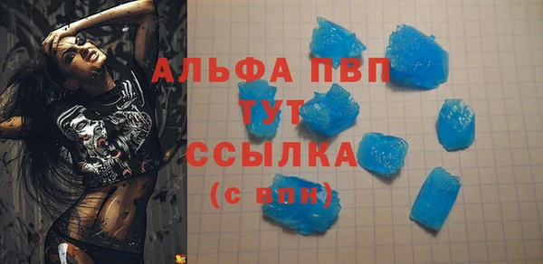 стафф Абаза