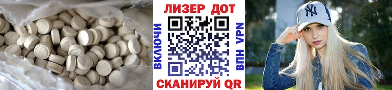 LSD-25 экстази кислота  Шарья 