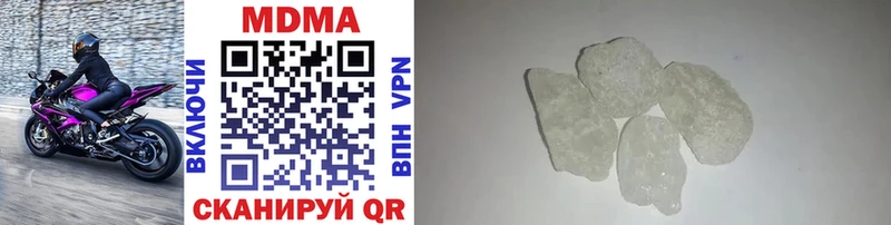 MDMA Molly  магазин  наркотиков  shop телеграм  Шарья 