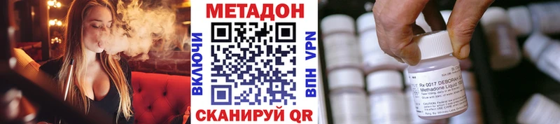 где купить наркотик  мега ссылки  МЕТАДОН кристалл  Шарья 