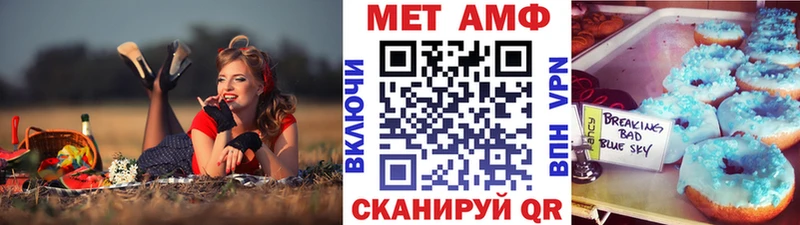 Метамфетамин кристалл  shop состав  Шарья  mega как зайти 
