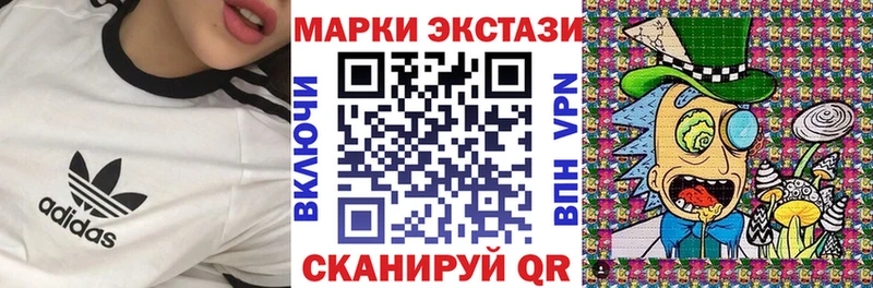 Марки NBOMe 1,5мг  Шарья 