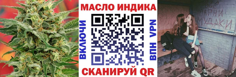 гидра зеркало  Шарья  ТГК концентрат  как найти закладки 